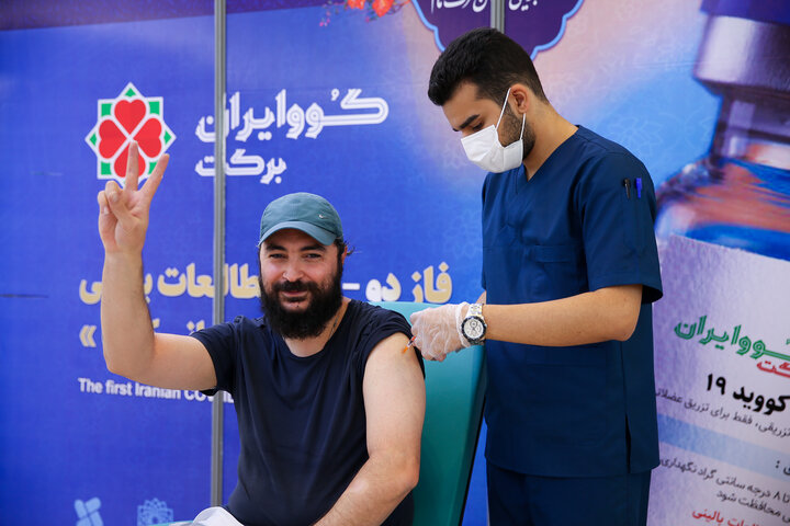 تزریق واکسن کوو ایران برکت ، فاز 3 مطالعات بالینی
