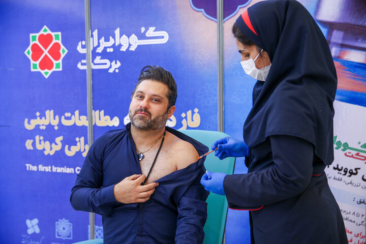 شاهین آرین (خواننده) در تزریق واکسن کوو ایران برکت ، فاز 3 مطالعات بالینی
