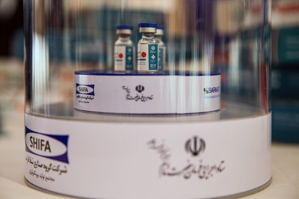 با ارسال گزارشی از روند تولید واکسن کوو ایران برکت انجام گرفت؛