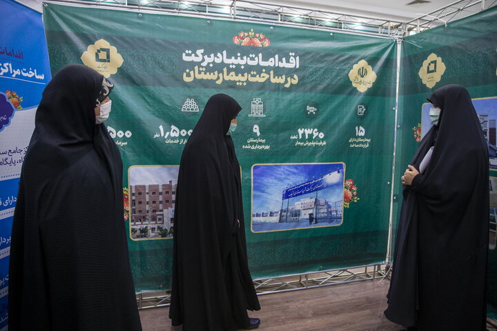 بازدید اعضای کمیسیون بهداشت مجلس شورای اسلامی از نمایشگاه دائمی دستاورد های ستاد اجرایی