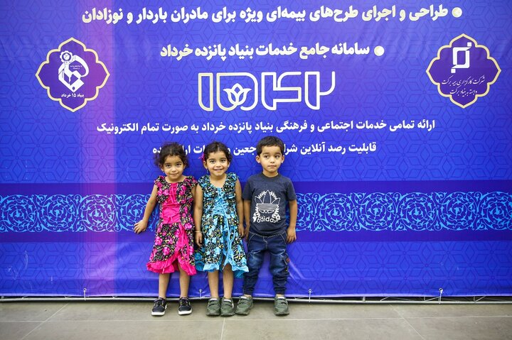 آغاز آزمایشی طرح "مثبت ۳" توسط ستاد اجرایی فرمان امام با هدف حمایت از فرزندآوری خانواده‌ها و جلوگیری از تحدید نسل/ کمک ۱۳ میلیون تومانی به خانواده‌ها