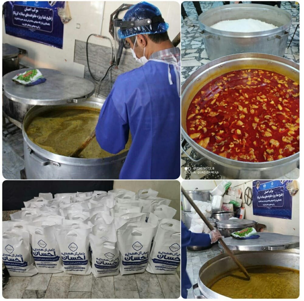 طبخ و توزیع بیش از 10هزار وعده غذای گرم در بین نیازمندان مبتلا به کرونا در استان سیستان و بلوچستان