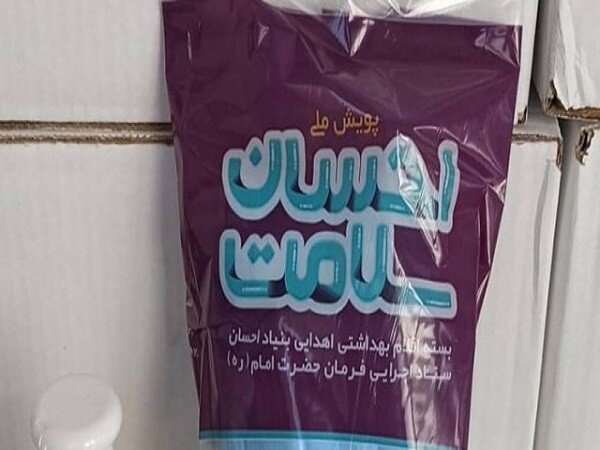 همزمان با ماه محرم در خراسان جنوبی ۷۰هزار ماسک رایگان توزیع شد