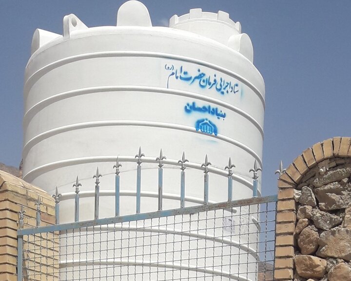 کمک 1 میلیارد و 200 میلیون ریالی ستاد اجرایی فرمان امام(ره) به تامین آب روستاهای استان یزد