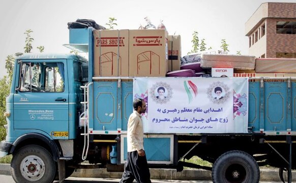 اهدایی 94 سری جهیزیه به زوج های جوان استان زنجان در سال جاری