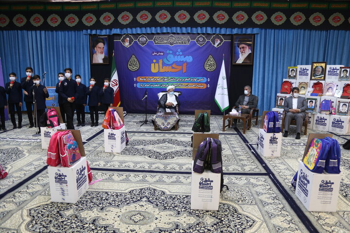 پویش مشق احسان در استان یزد اجرا شد