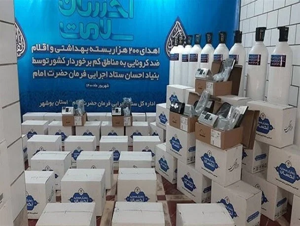 کمک ۵ میلیاردی ستاد اجرایی فرمان امام(ره) به بخش درمان استان بوشهر