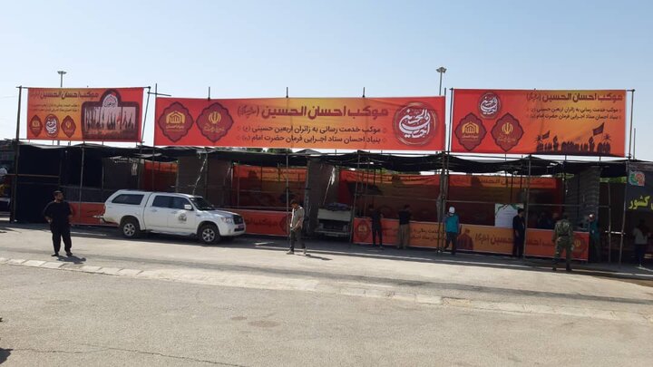 برپایی موکب‌های ستاد اجرایی فرمان امام در آستانه اربعین حسینی در عراق و ارائه خدمات به زائرین در مرز ایران