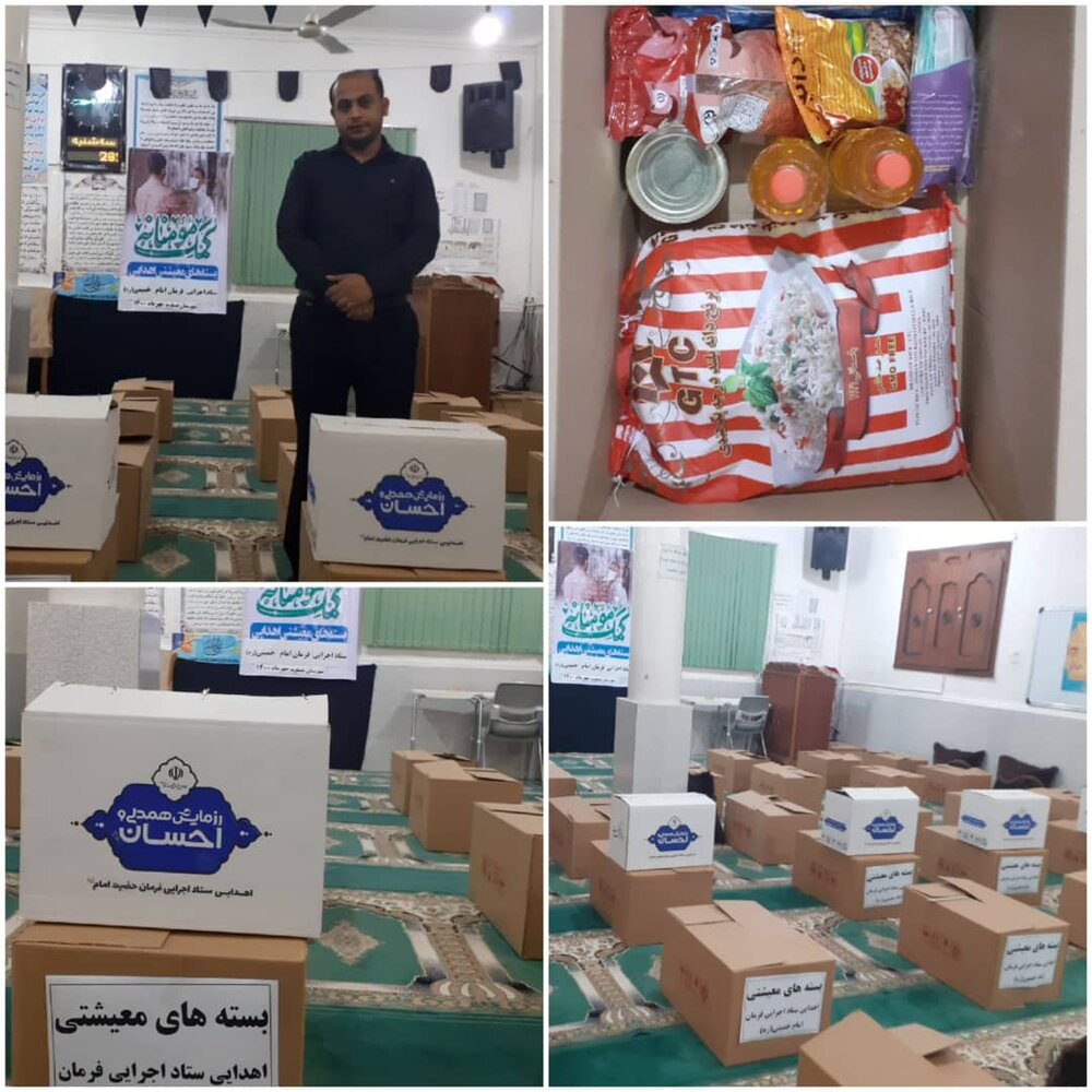 آماده سازی و توزیع بسته های معیشتی  اهدایی بنیاد احسان  توسط گروههای جهادی  شهرستان  عسلویه  استان بوشهر