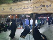 برپایی موکب برکت احسان در گلستان شهدای اصفهان