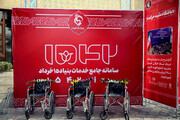 گزارش خبر۲۱ از اهدای ۲۵۰۰ ویلچر به معلولان مناطق محروم توسط ستاد اجرایی فرمان امام