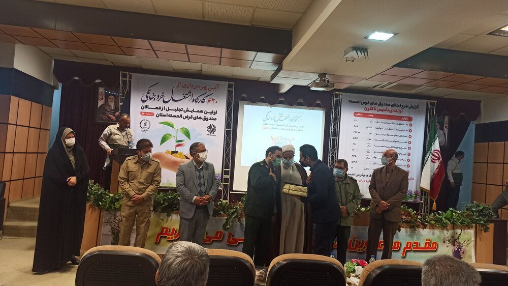 سردار زهرایی رییس سازمان بسیج سازندگی کشور از اقدامات ارزشمند ستاد اجرایی فرمان امام استان خراسان جنوبی در امر محرومیت زدایی قدردانی نمود