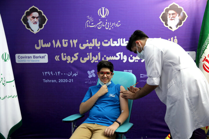 تزریق دوز دوم داوطلبان 12 تا 18 سال واکسن کووایران برکت