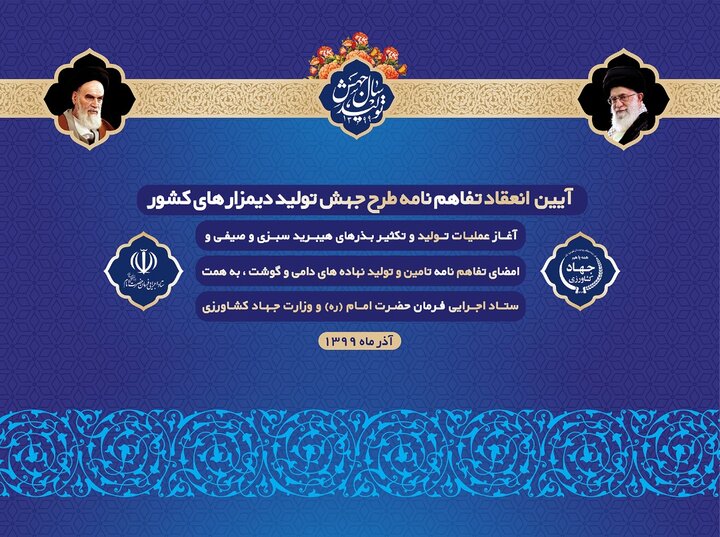 اجرای جهش تولید محصول در ۷۰هزار هکتار از دیمزارهای گلستان