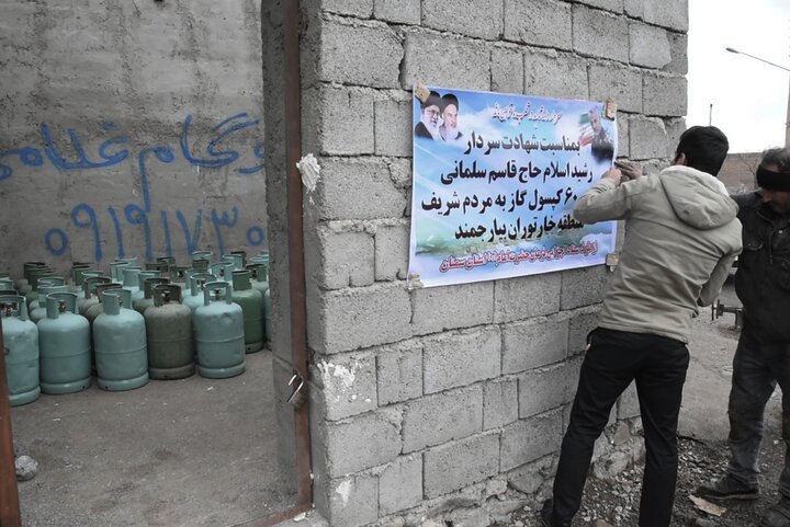 اهداء ۶۰کپسول گاز و یکصد بسته معیشتی به مردم منطقه خارتوران ( بیارجمند)