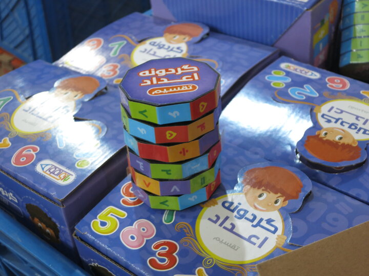 کارخانه تولیدی اسباب بازی در شهر نوش آباد به بهره برداری رسید