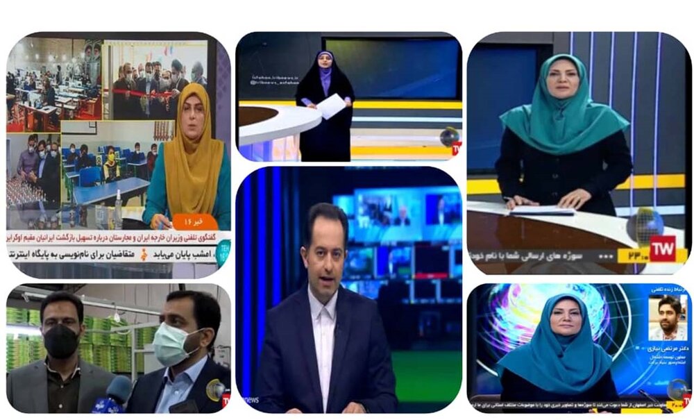 انعکاس خبری سفر مدیر عامل بنیاد برکت به اصفهان در بخش های خبری صدا و سیما