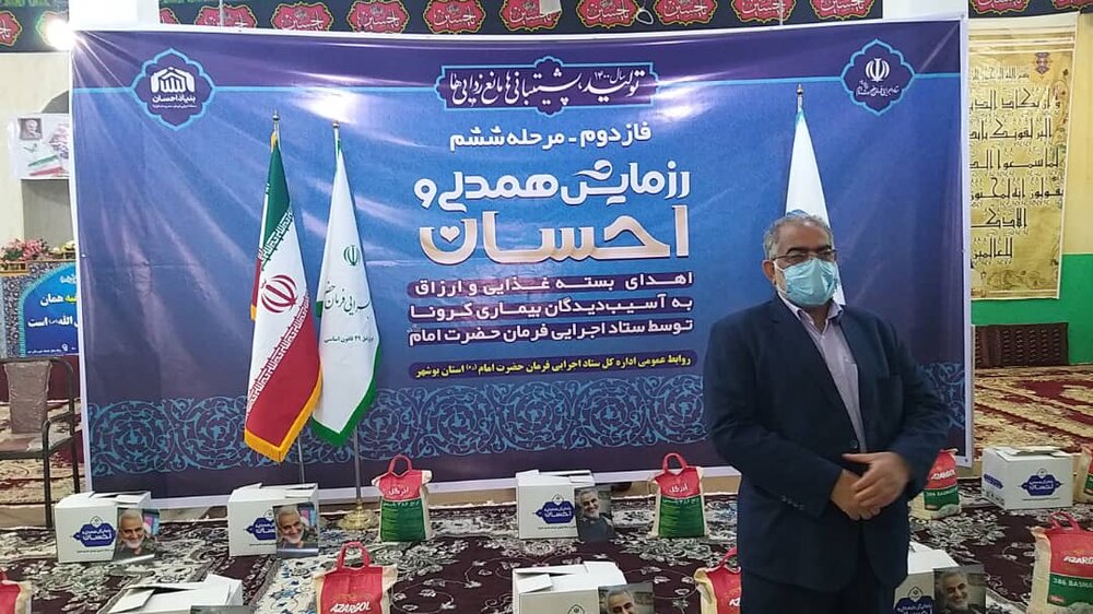 آغاز فاز دوم مرحله ششم توزیع بسته های معیشتی در استان بوشهر