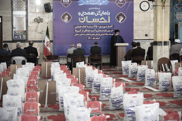آغاز توزیع ۴۵۰۰ بسته معیشتی در استان سمنان
