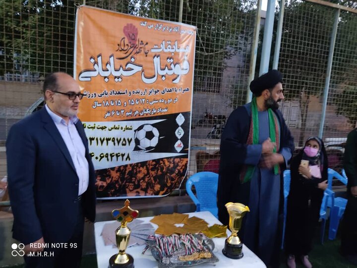 مسابقات فوتبال خیابانی «جام شهدای 15 خرداد» در استان یزد برگزار شد