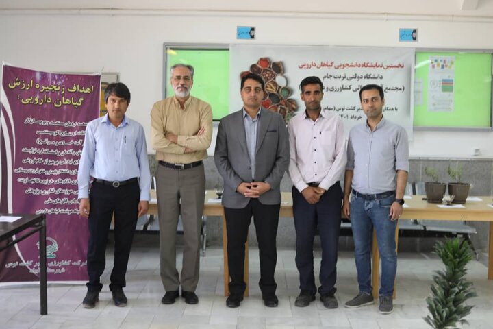 برگزاری نخستین نمایشگاه دانشجویی گیاهان دارویی با همکاری شرکت مدبر کشت توس