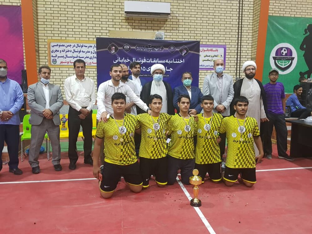  تصاویری از اختتامیه فینال مسابقات فوتبال خیابانی (یادواره شهدای پانزده خرداد)