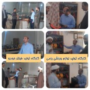بازدید مدیر منطقه ۳ بنیاد برکت از کارگاههای راه اندازی شده با حمایت های این بنیاد در شهرستان دشتی