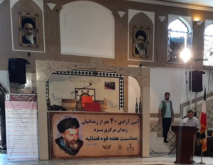 آزادی سه زندانی به کمک ستاد اجرایی فرمان حضرت امام(ره) استان یزد