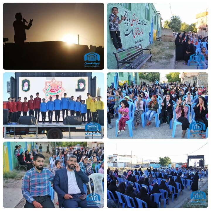 جشن عید بندگی و ولایت  ویژه قربان تا غدیر در خانه احسان محله احمد آباد شهر بجنورد برگزار شد.