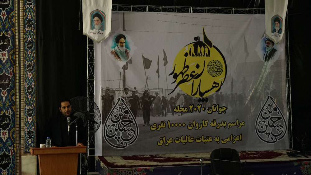 اعزام زائر اولیهای خراسان جنوبی به کربلای معلا به همت بنیاد احسان ستاد اجرایی فرمان امام اعزام زائر اولیهای خراسان جنوبی به کربلای معلا به همت بنیاد احسان ستاد اجرایی فرمان امام