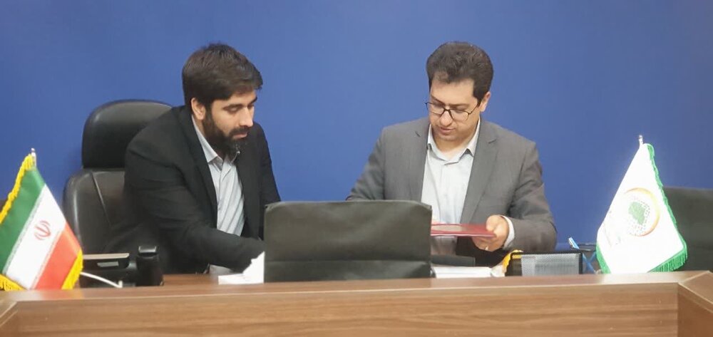 بنیاد برکت بنیاد برکت