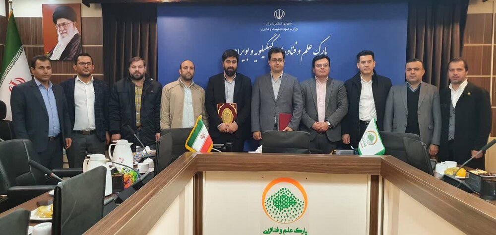 بنیاد برکت بنیاد برکت