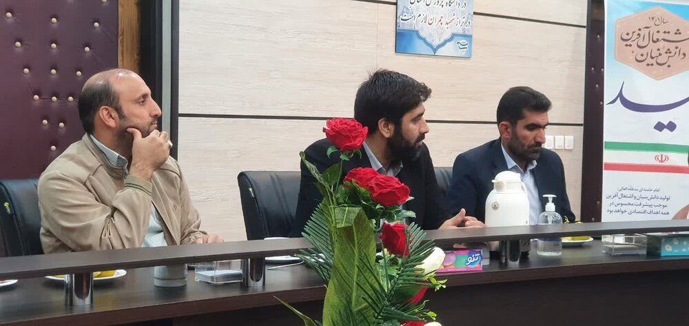 بنیاد برکت بنیاد برکت