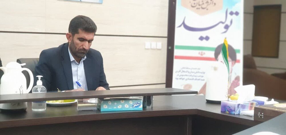 بنیاد برکت بنیاد برکت