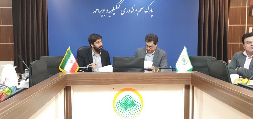 بنیاد برکت بنیاد برکت