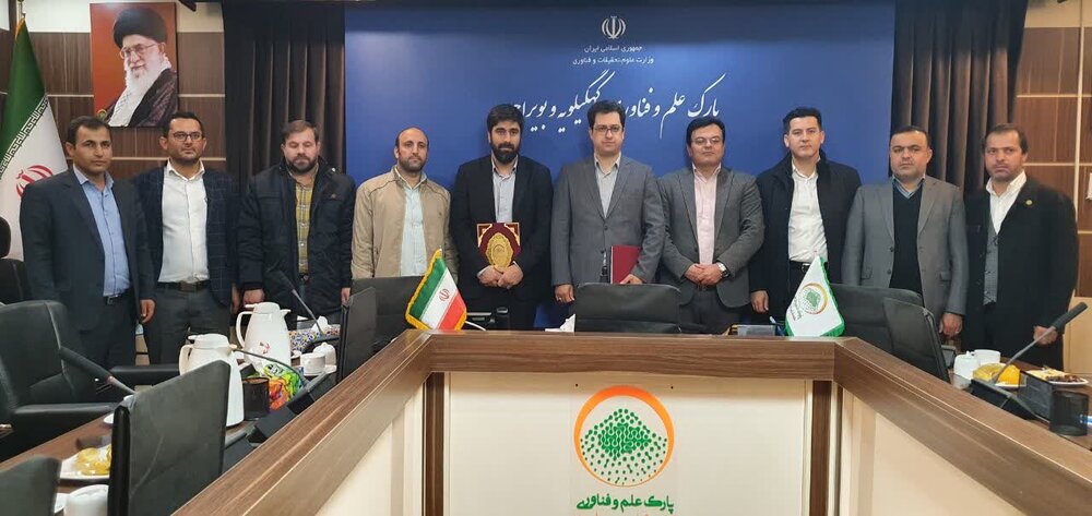 بنیاد برکت بنیاد برکت