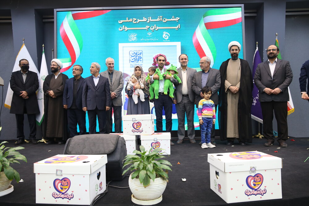 گزارشی از مراسم افتتاح طرح ملی "ایرانِ جوان" توسط بنیاد 15 خرداد در شبکه یک سیما