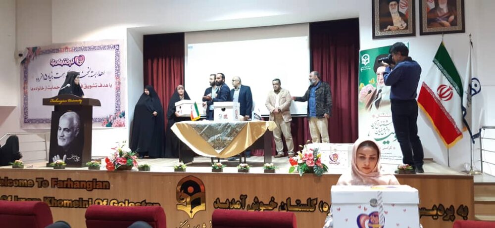 برگزاری مراسم لبخند مادری در دانشگاه فرهنگیان گرگان با عنوان هویت دختران و تبیین نقش مادرانه 