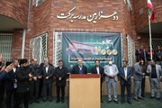 گزارش تصویری از افتتاح دوهزارمین مدرسه برکت توسط ستاد اجرایی فرمان امام (ره) در ساری