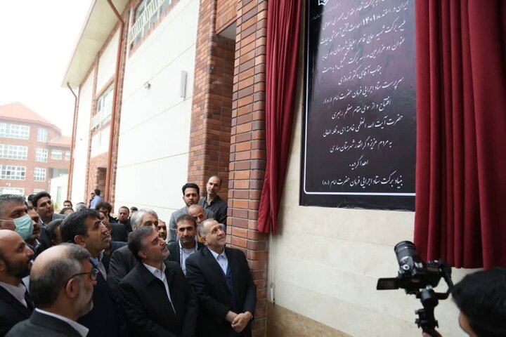 افتتاح دوهزارمین مدرسه برکت توسط ستاد اجرایی فرمان امام (ره) در ساری