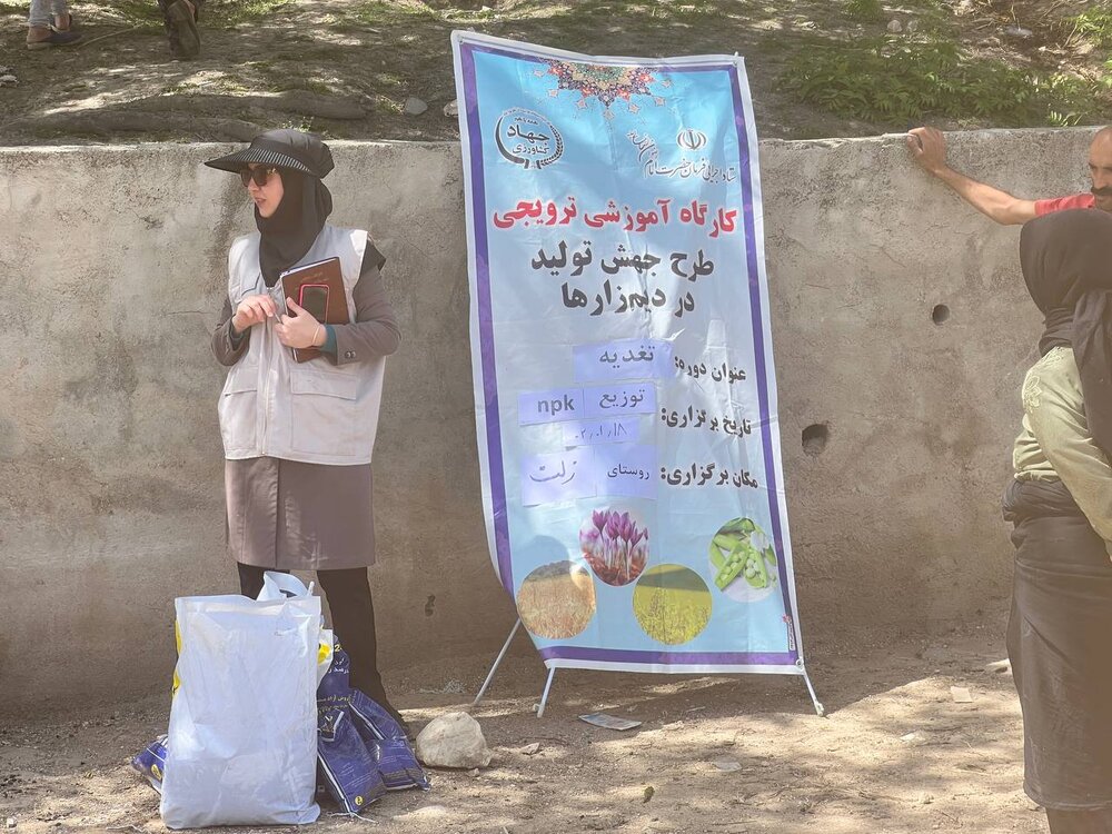 توزیع کود npk در استان مازندران توزیع کود npk در استان مازندران