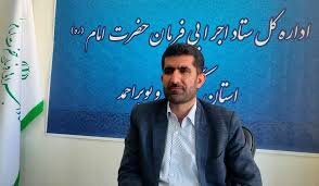 حمایت ویژه بنیاد پانزده خرداد از خانواده های پرجمعیت و جوان حمایت ویژه بنیاد پانزده خرداد از خانواده های پرجمعیت و جوان