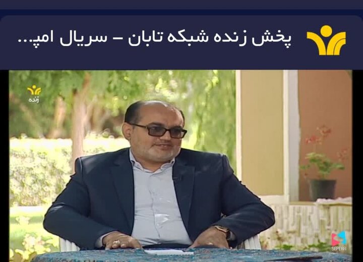 حمایت ستاد اجرایی فرمان حضرت امام از جوانی جمعیت