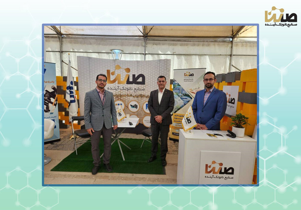 برگزاری دوازدهمین دوره نمایشگاه بینالمللی نوآوری و فناوری اینوتکس 2023 با حضور هلدینگ صنایع نانو تک آینده (صنتا)
برگزاری دوازدهمین دوره نمایشگاه بینالمللی نوآوری و فناوری اینوتکس 2023 با حضور هلدینگ صنایع نانو تک آینده (صنتا)