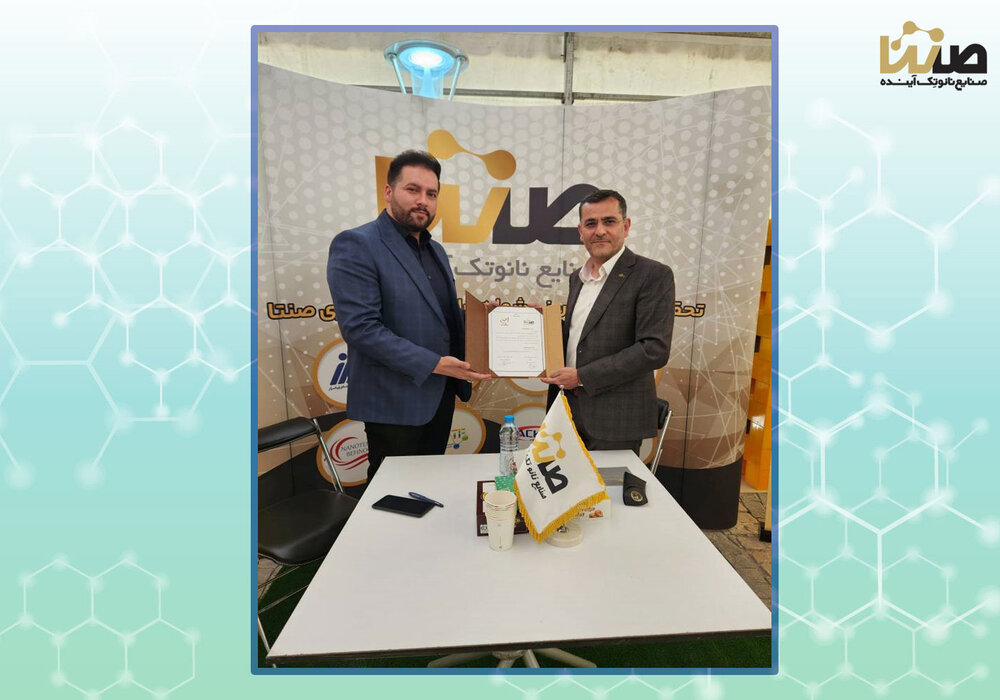 امضاء تفاهمنامه با مرکز کارآفرینی و شتابدهنده تیک آپ در نمایشگاه اینوتکس 2023
امضاء تفاهمنامه با مرکز کارآفرینی و شتابدهنده تیک آپ در نمایشگاه اینوتکس 2023