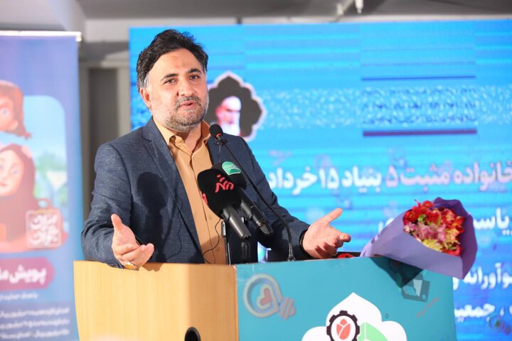 افتتاح نخستین مرکز نوآوری جمعیت، سلامت و خانواده