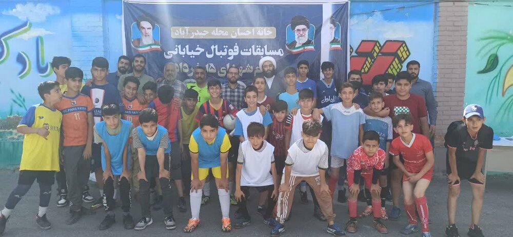 آغاز مسابقات فوتبال خیابانی جام شهدای ۱۵ خرداد در استان البرز