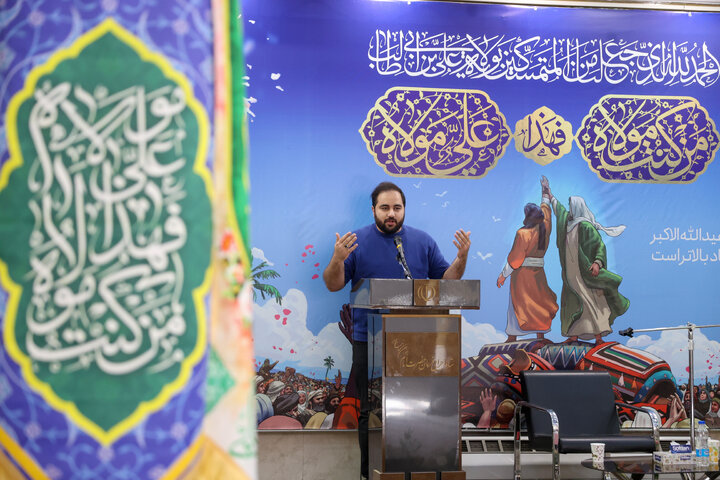 جشن روز عید غدیر در ساختمان ستاد اجرایی فرمان امام