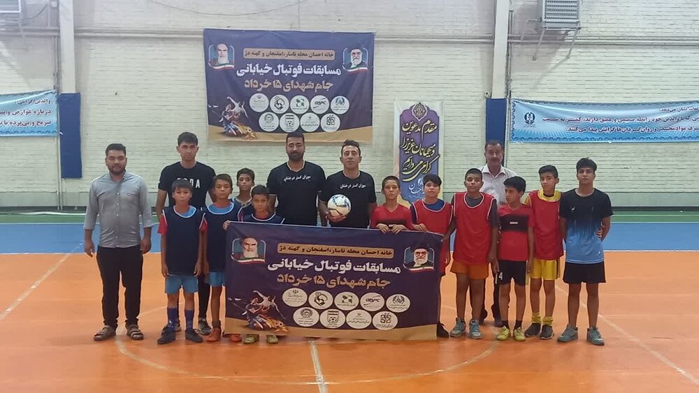 برگزاری مسابقات فوتبال خیابانی جام شهدای ۱۵ خرداد در  استان سمنان