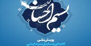 توزیع ۱۶۰ دستگاه کولر آبی در آستانه عید سعید غدیر